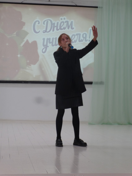 Концерт ко Дню Учителя.